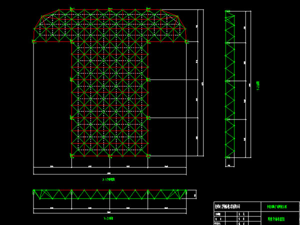 穆棱驻马店确山县白云山料场网架