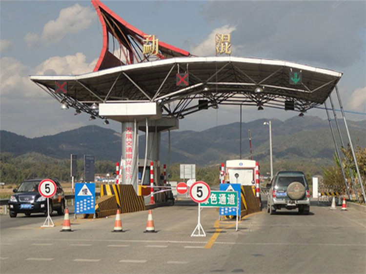 穆棱收费站网架