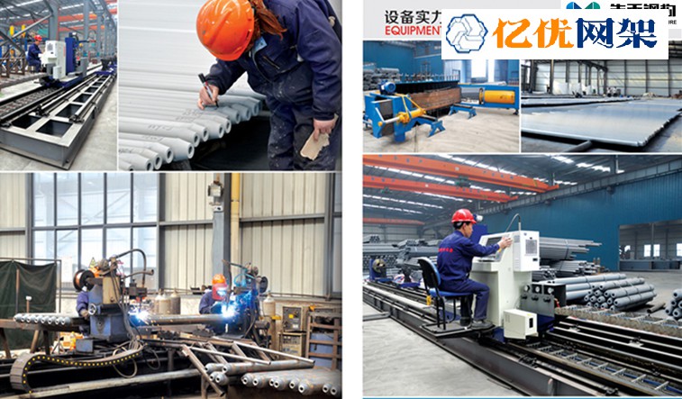 穆棱网架加工车间